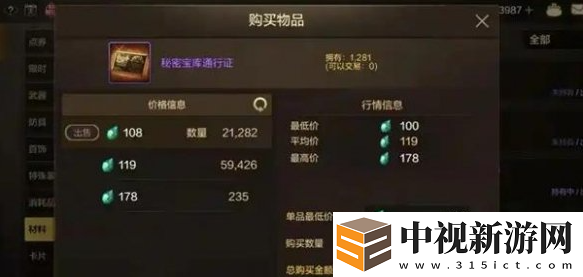 dnf手游無形裝備怎么獲得
