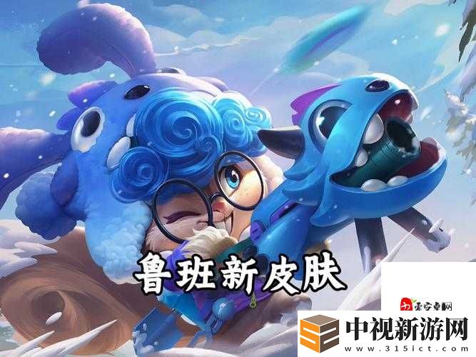 魯班職業曝光！新版本秒變T0射手