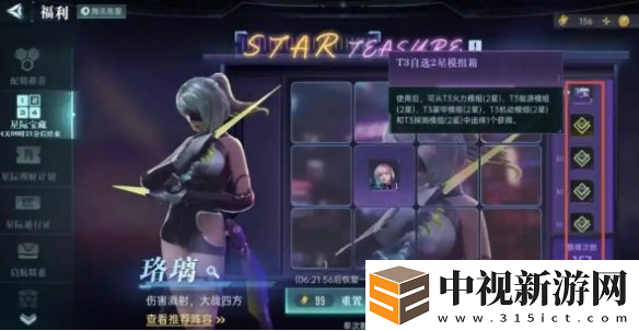 群星紀元抽卡多少抽保底