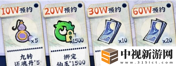 掌門下山抽卡多少抽保底