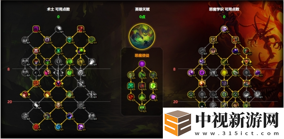 魔獸世界惡魔術天賦怎么加點