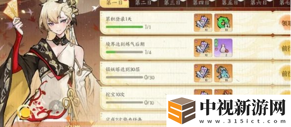 掌門下山抽卡多少抽保底