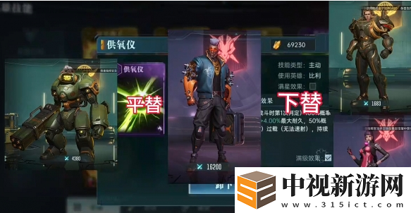 群星紀(jì)元開(kāi)荒怎么配隊(duì)