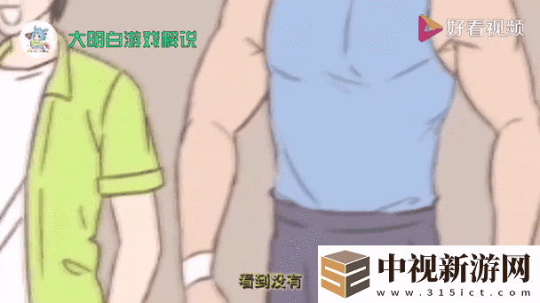 拆散情侶大作戰(zhàn)真人版第5關(guān)通關(guān)秘籍！怒吐槽必看的零失誤套路