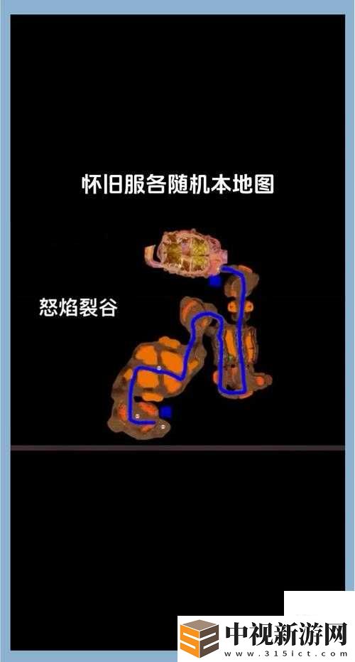 燃燒平原翻車必看！魔獸懷舊服28級速刷路線全公開