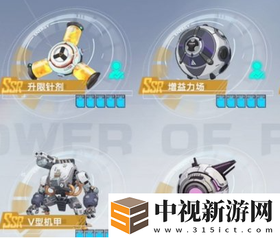 幻塔琳賽源器怎么選