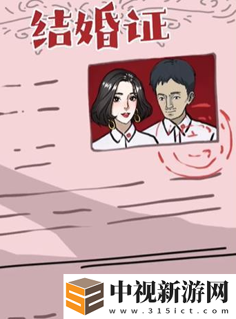 隱秘的檔案你跟誰走過法攻略