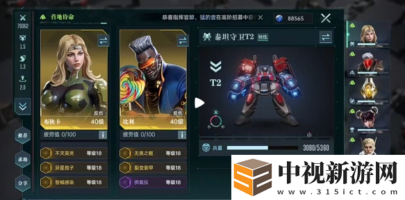 群星紀(jì)元開(kāi)荒怎么配隊(duì)
