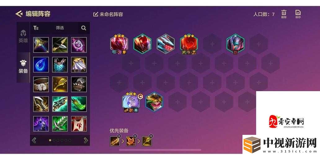 王牌戰士指揮官必看！天賦加點全攻略