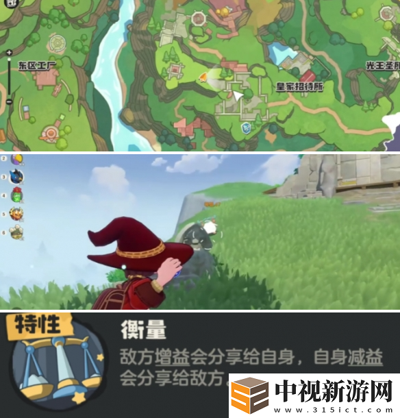 洛克王國世界公平鴿怎么獲得