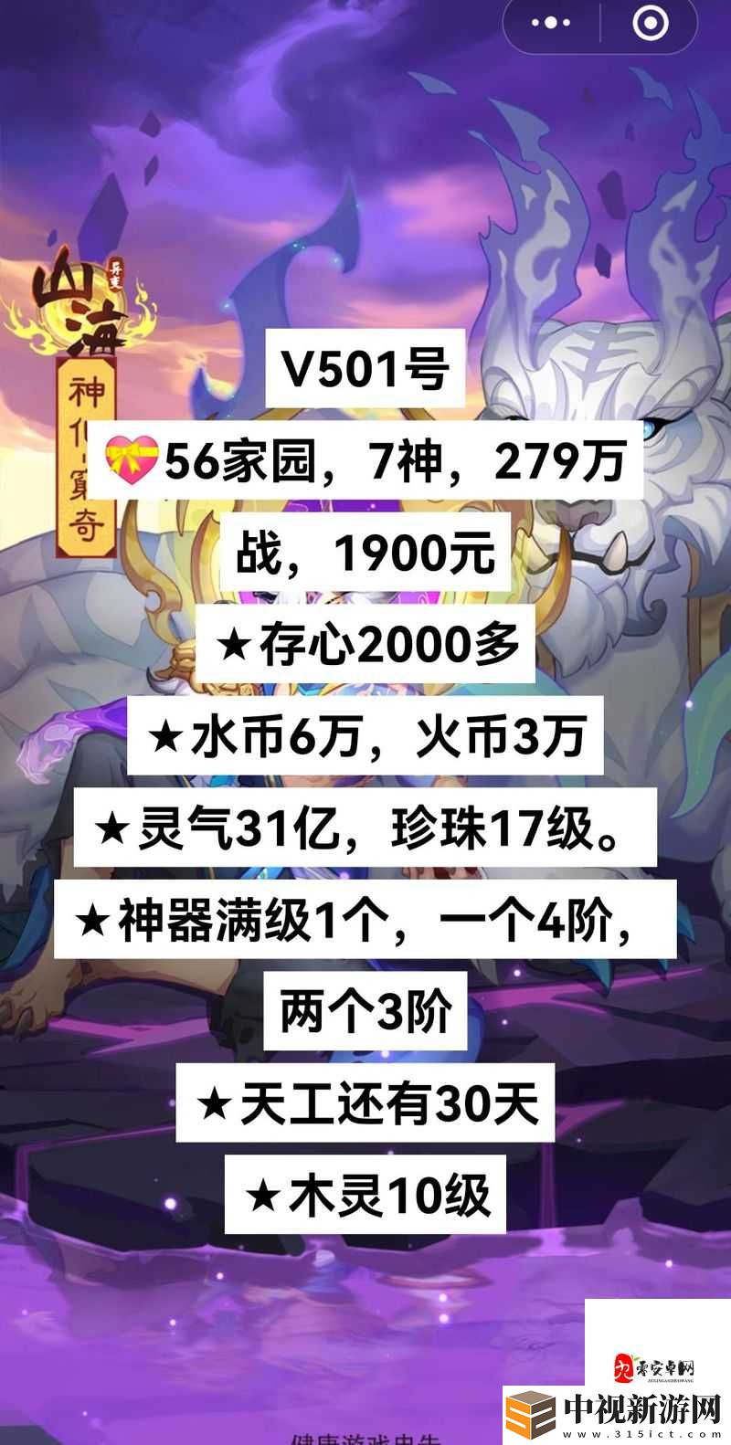 戰地之王90%玩家不知道的冷門戰術！這套偵查偷襲技巧讓你化身戰場幽靈