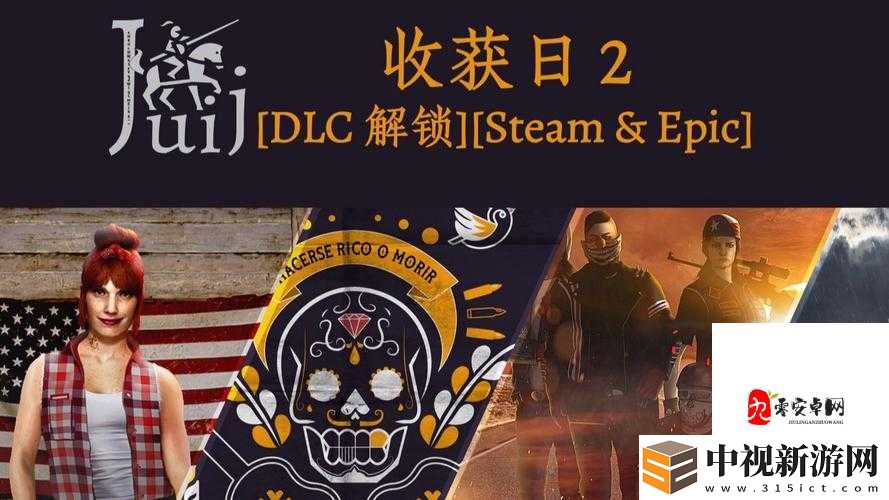 收獲日2RATS任務(wù)25包狂暴通關(guān)！保姆級(jí)神操作看完秒變大佬