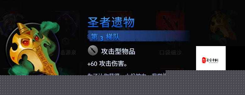 保衛(wèi)蘿卜2生命如何獲得