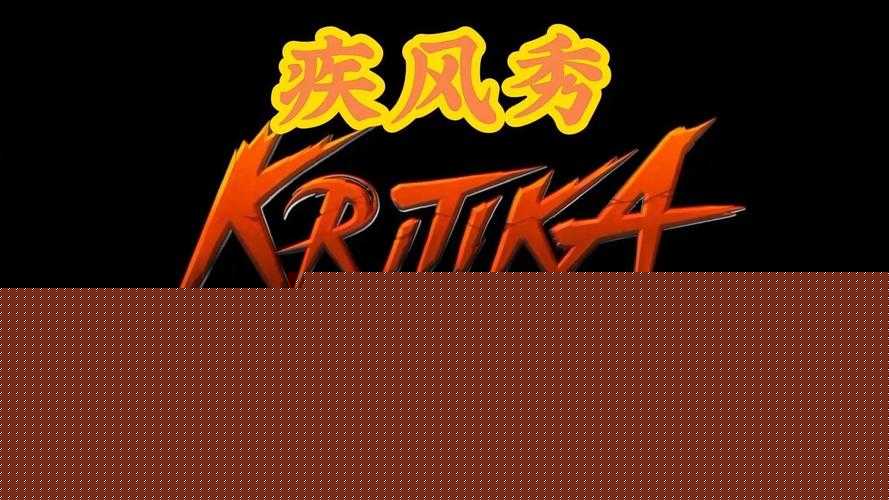 疾風之刃新手必看！零失誤操作教學讓你秒變高手