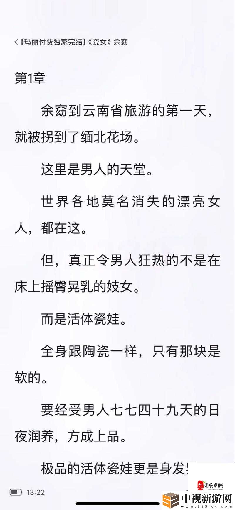 保衛(wèi)蘿卜2生命如何獲得