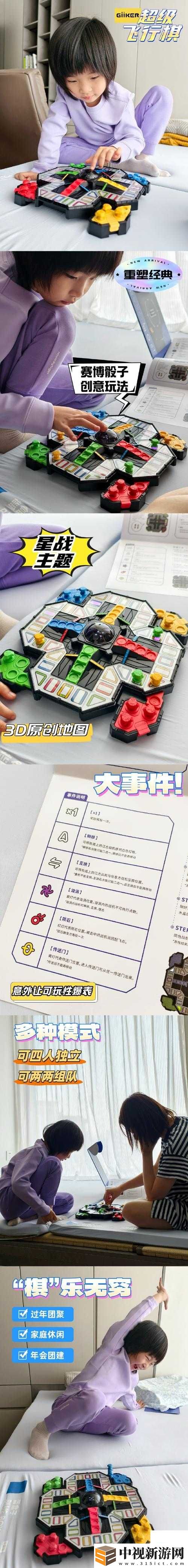 折紙世界4谷倉卡關(guān)必看！3分鐘解鎖全圖密鑰+隱藏彩蛋大公開