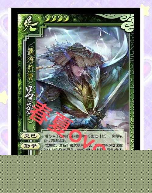 呂蒙超神攻略！三國群俠傳一招教你從萌新變戰神