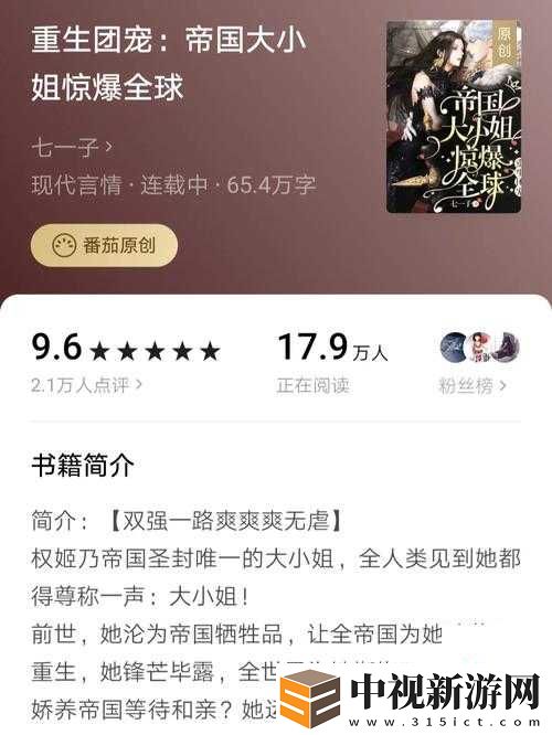 零氪玩家必看！將夜王朝經(jīng)驗(yàn)獲取全攻略