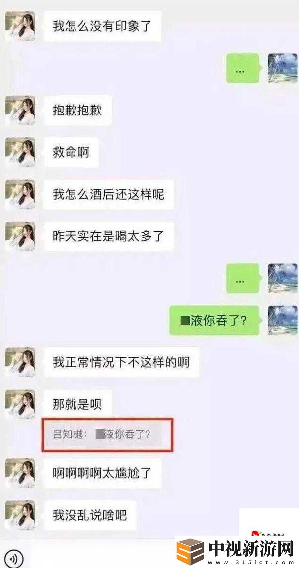 閃回技能點修改方法大揭秘！手把手教你回退多余點數