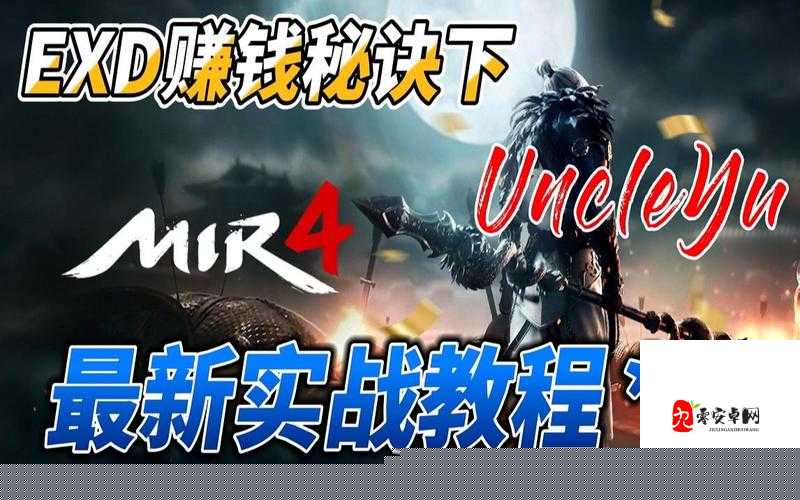手把手教學！CSOL移動版安C4技巧速成攻略附實戰秘訣
