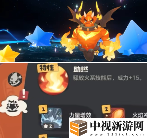 洛克王國(guó)世界火花怎么進(jìn)化