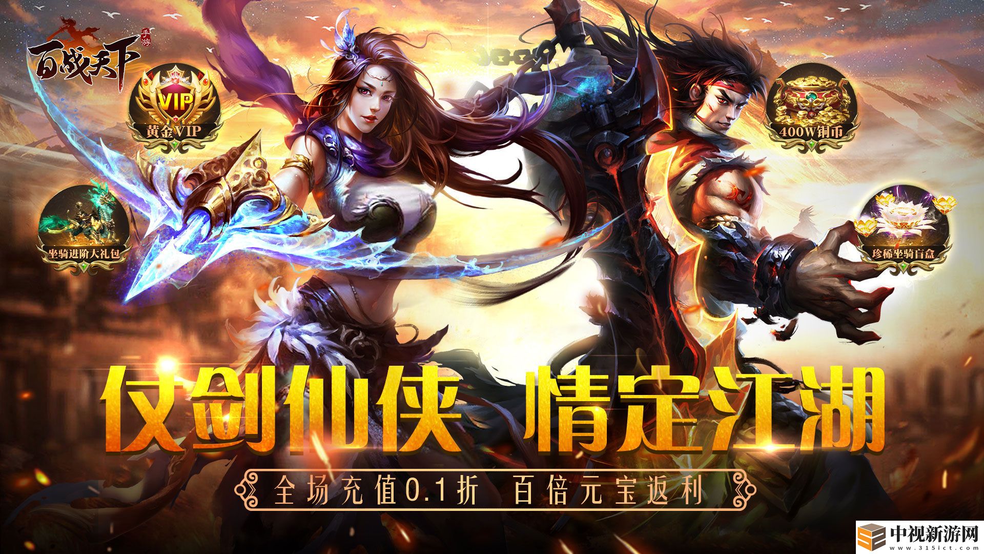 哪里有大型網游公益服可以玩