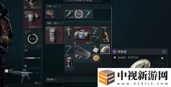 三角洲行動(dòng)s4夜壩鱷魚巢穴在哪