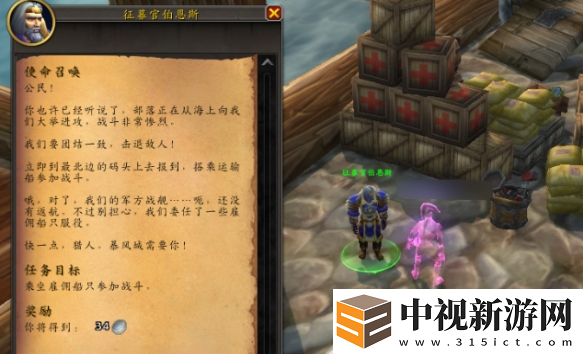 魔獸世界布爾吉黑心的時(shí)裝帽玩具怎么得