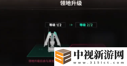 七日世界領地怎么擴容