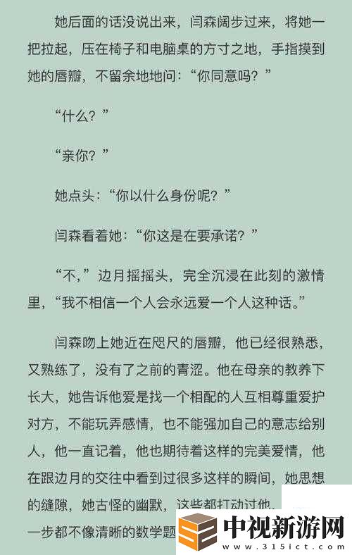 暗黑3美服更新崩潰