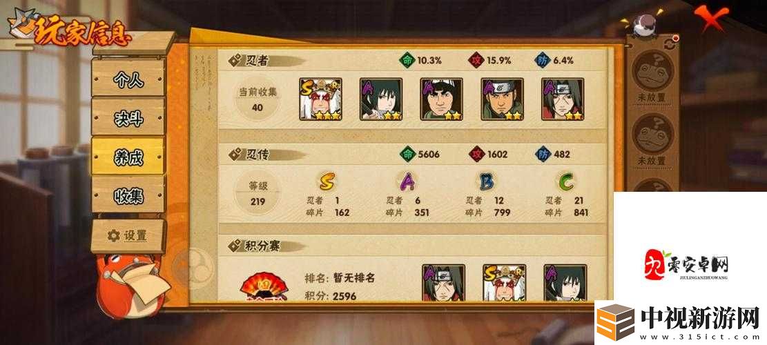 暗黑3美服更新崩潰