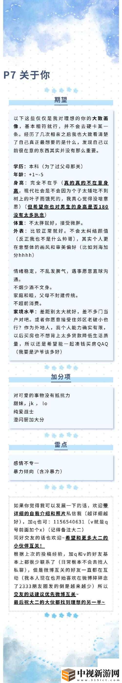 末日余痕配置需求全解析！這波血賺不后悔