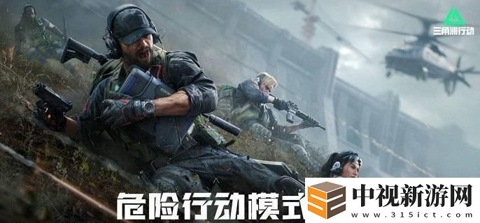 三角洲行動(dòng)s4夜壩鱷魚巢穴在哪