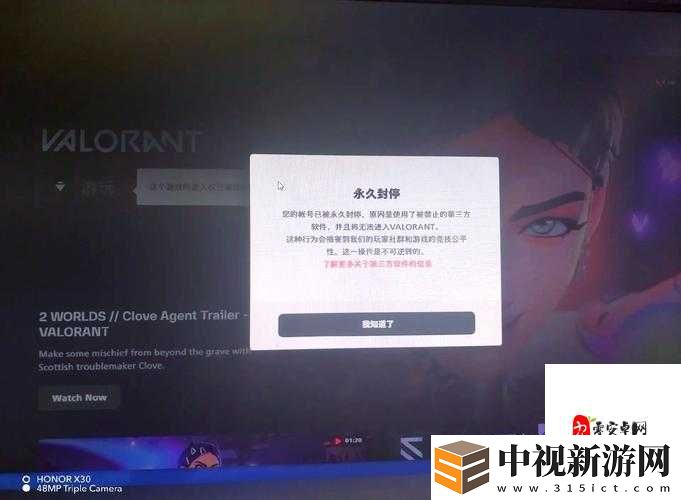使命召喚9作弊會封號嗎