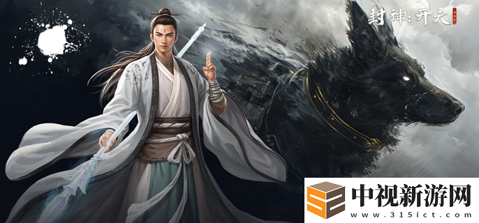 封神開天趙公明怎么配隊(duì)