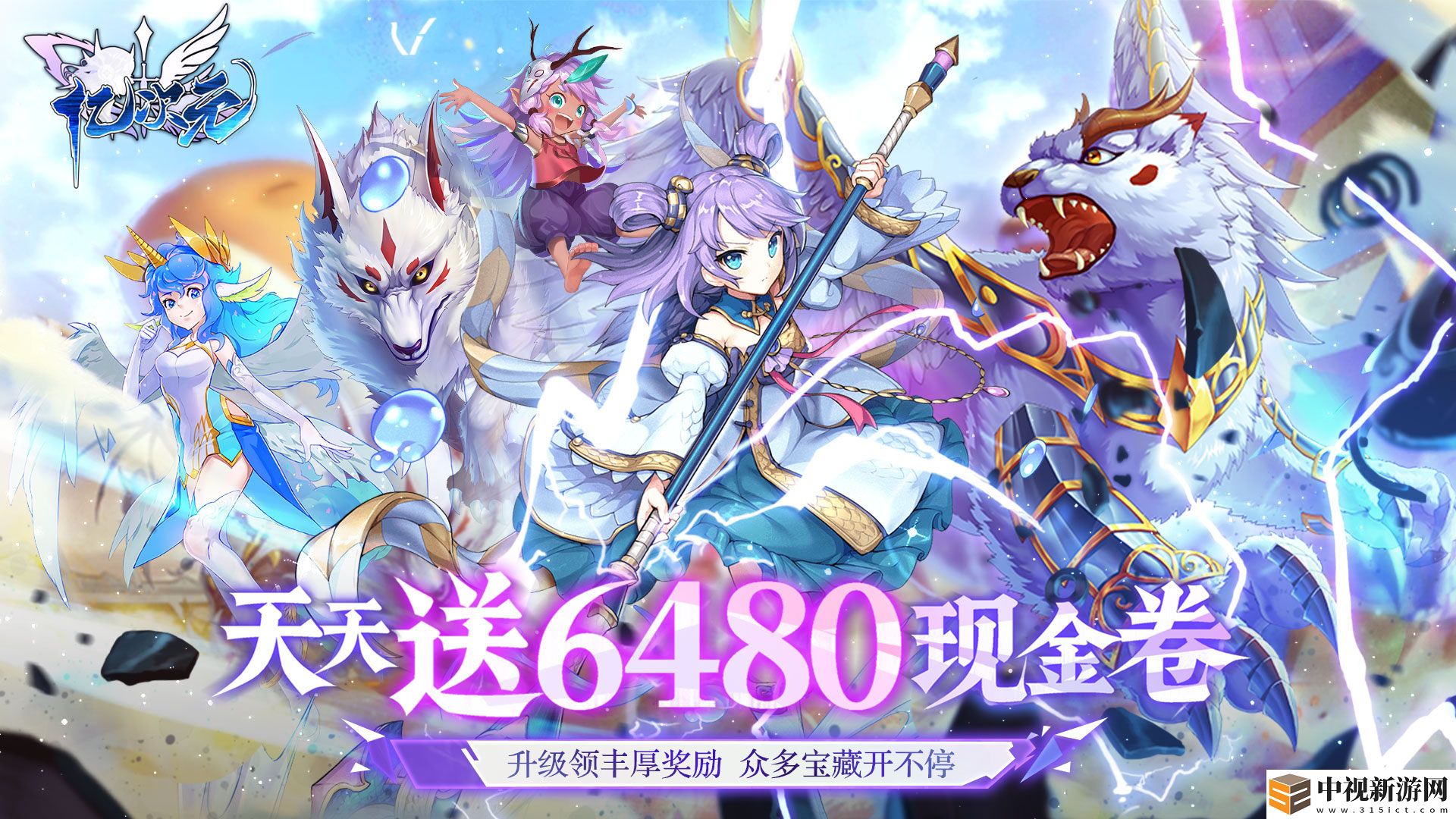 0.1折超便宜二次元游戲有哪些