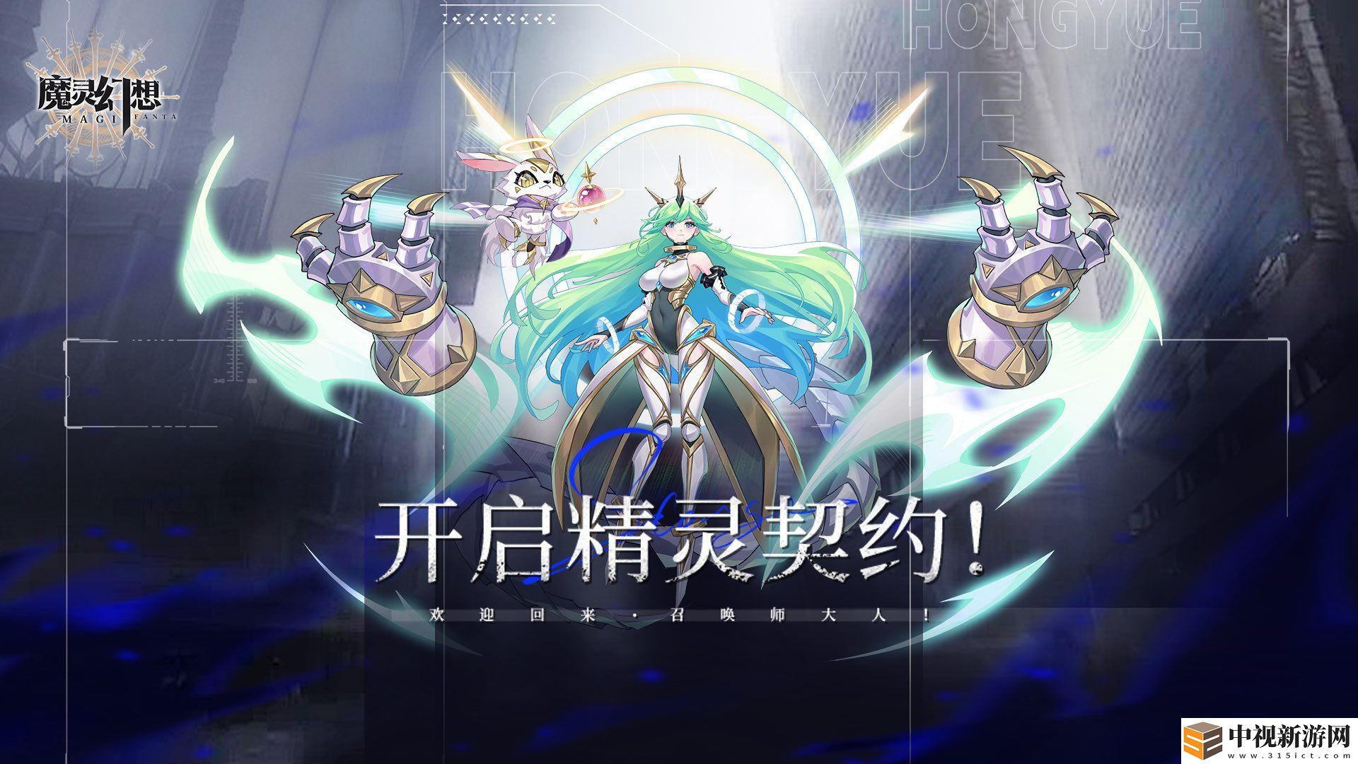 0.1折超便宜二次元游戲有哪些