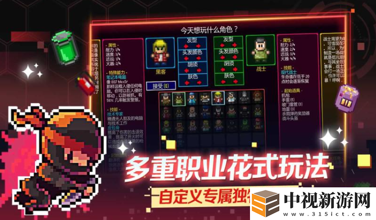迷城陸區(qū)成就怎么達(dá)成