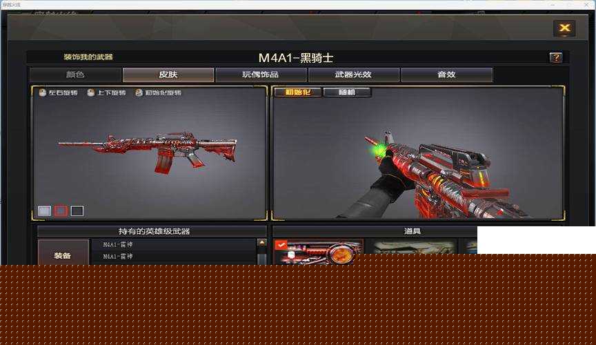 CF重返戰場新版本爆火！新武器價格大公開