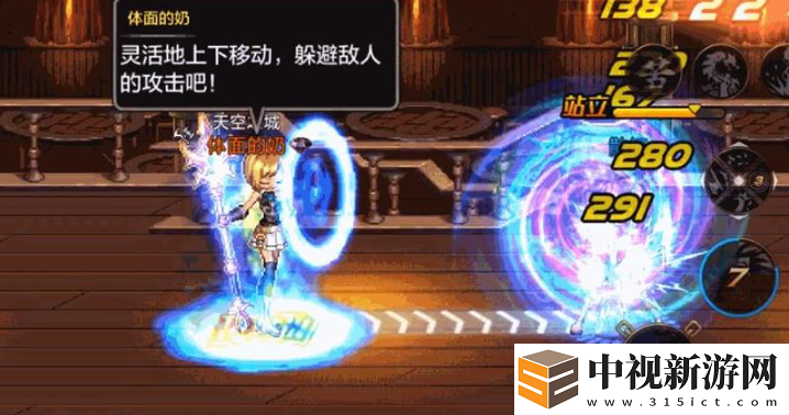 dnf手游驅魔師怎么連招