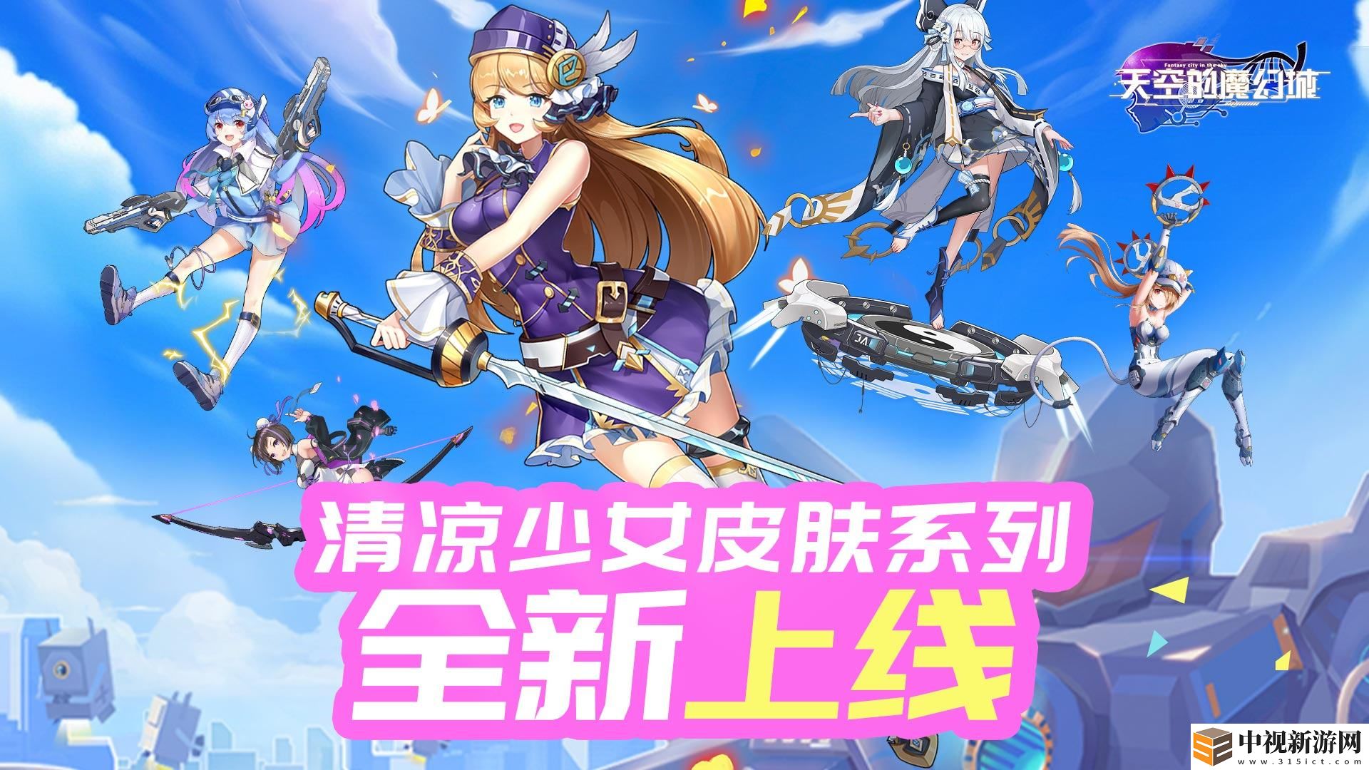 0.1折超便宜二次元游戲有哪些