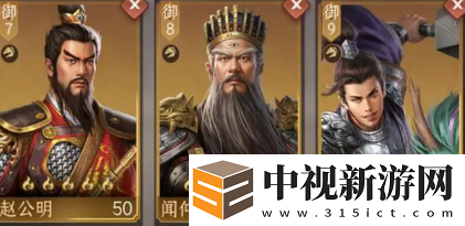 封神開天趙公明怎么配隊(duì)