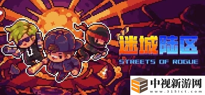 迷城陸區(qū)成就怎么達(dá)成