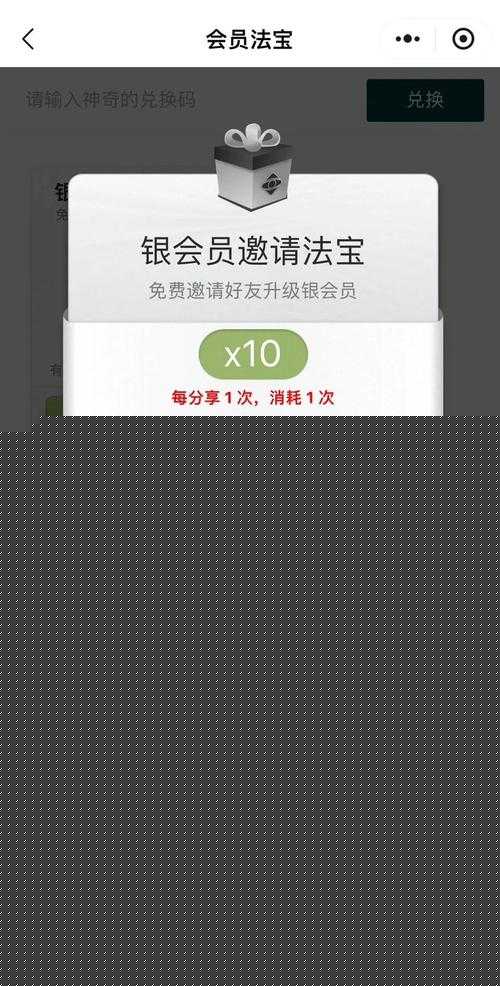 樂斗達人特權隱藏福利大揭秘！這些好處不看虧到哭！