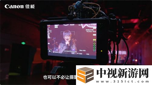 佳能電影機(jī)專業(yè)直播解決方案