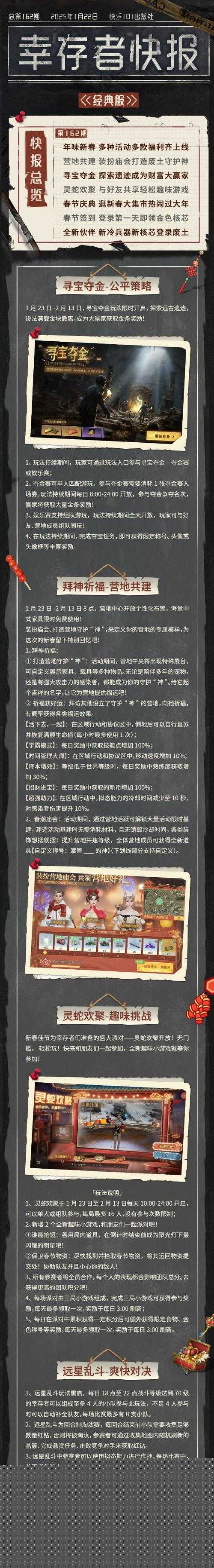 死亡空間3電梯啟動全攻略！卡關黨必看的救命指南