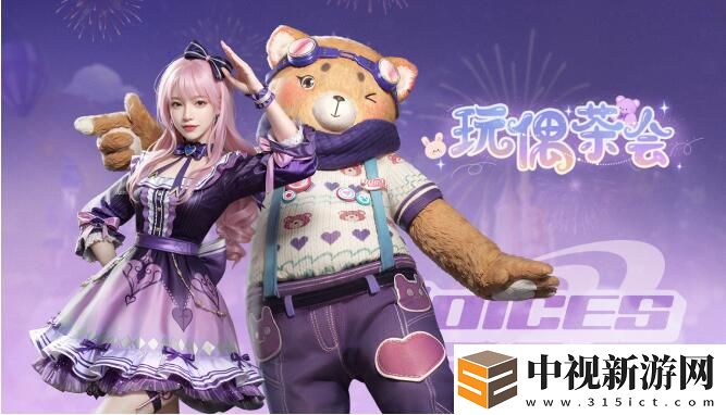 熊熊出沒！前方可愛預警