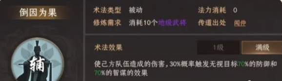 封神開天姬發(fā)怎么配隊