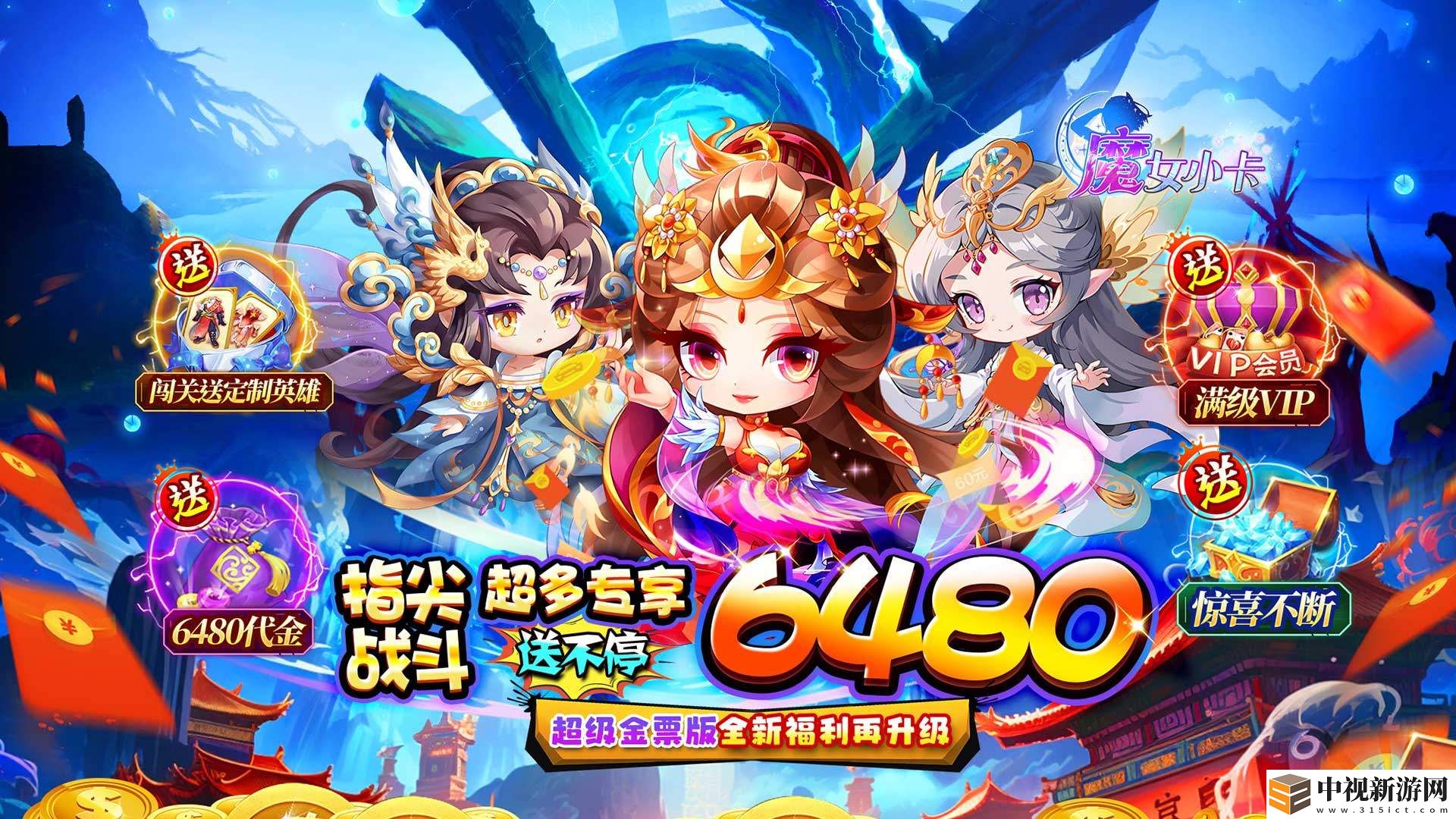 有哪些bt網(wǎng)頁(yè)游戲不看廣告
