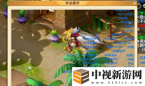 夢幻西游馴龍高手拍照任務(wù)怎么做